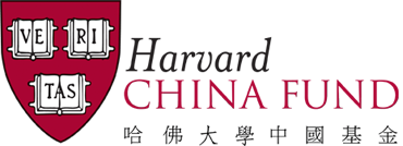 Harvard_ChinaFund_Logo_update